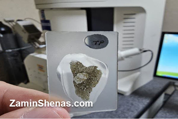 آزمایش عناصر فلزی